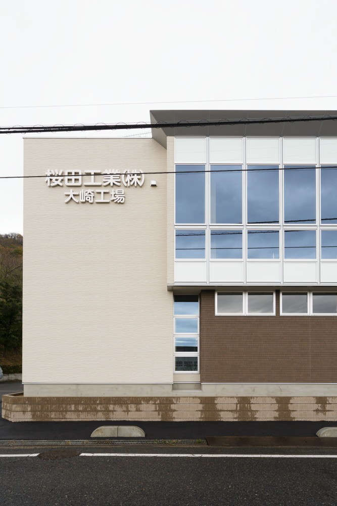 玉野事務所完工